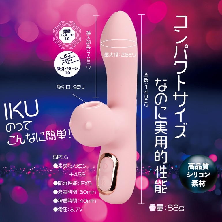 G-Q-IN BABY ピンク