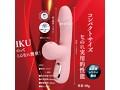 G-Q-IN HONEY ピンク 画像1