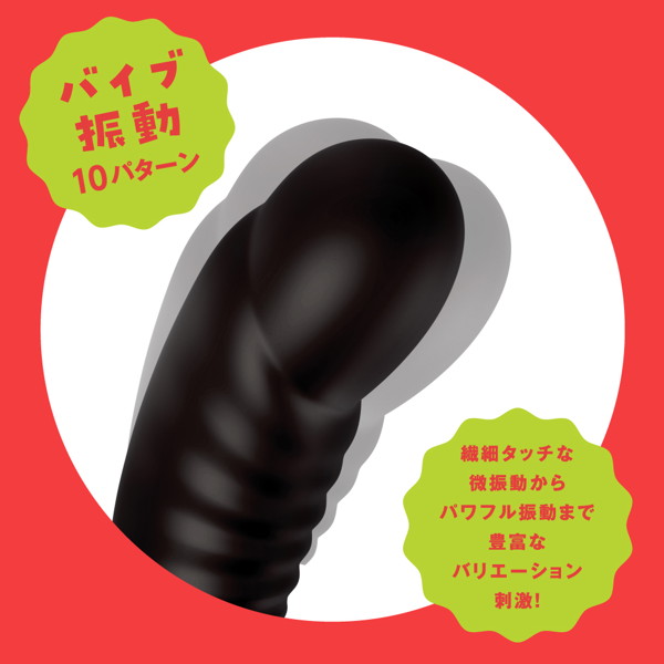PERO-PERO REAL CUNNI VIBE ［ペロペロリアルクンニバイブ］ black 画像2