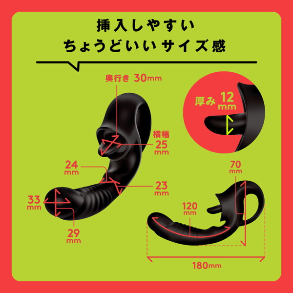 PERO-PERO REAL CUNNI VIBE ［ペロペロリアルクンニバイブ］ black 画像5