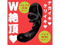 PERO-PERO REAL CUNNI VIBE ［ペロペロリアルクンニバイブ］ black 画像1