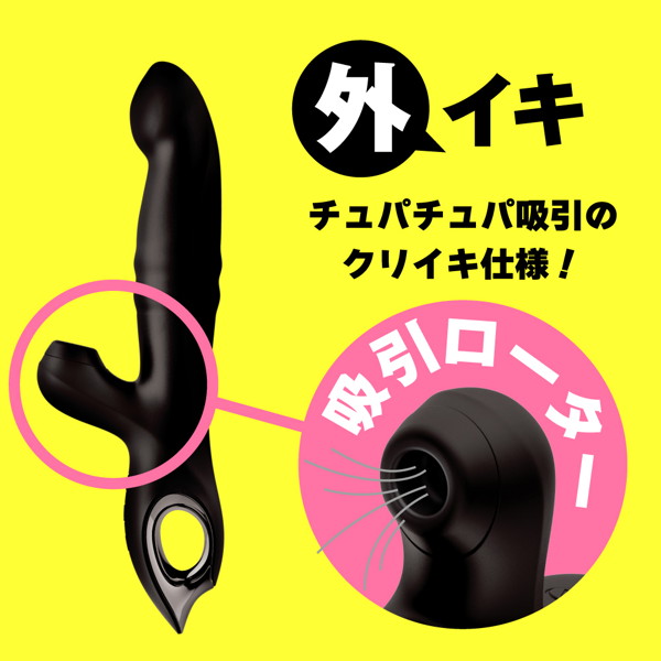 吸引絶頂 W SCRATCH VIBE［ダブルスクラッチバイブ］-black- 画像4