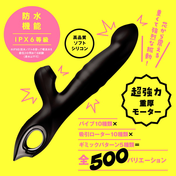 吸引絶頂 W SCRATCH VIBE［ダブルスクラッチバイブ］-black- 画像5