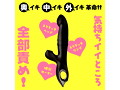 吸引絶頂 W SCRATCH VIBE［ダブルスクラッチバイブ］-black- 画像1