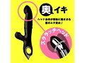 吸引絶頂 W SCRATCH VIBE［ダブルスクラッチバイブ］-black- 画像2