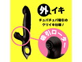 吸引絶頂 W SCRATCH VIBE［ダブルスクラッチバイブ］-black- 画像4