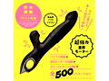 吸引絶頂 W SCRATCH VIBE［ダブルスクラッチバイブ］-black- 画像5