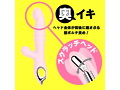 吸引絶頂 W SCRATCH VIBE［ダブルスクラッチバイブ］-pink- 画像2