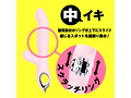 吸引絶頂 W SCRATCH VIBE［ダブルスクラッチバイブ］-pink- 画像3