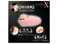 トリプル-eX スイートピンク 画像2