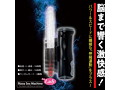 リゾア・セックスマシーン for Lady 画像1