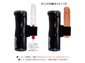 リゾア・セックスマシーン for Lady 画像3
