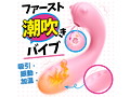 小悪魔 画像1