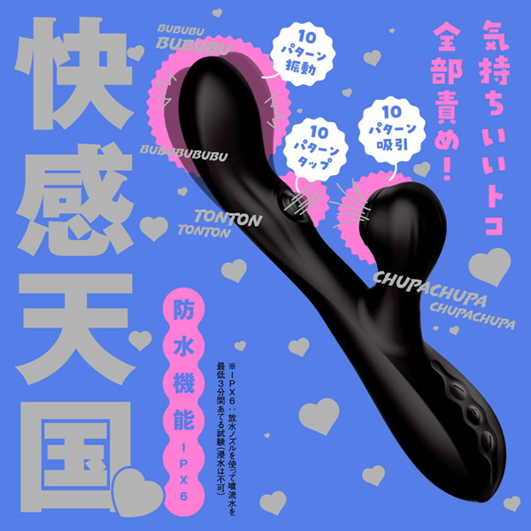 TRIPLE ORGA VIBE［トリプルオーガバイブ］ black 画像1