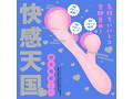 TRIPLE ORGA VIBE［トリプルオーガバイブ］ pink 画像1