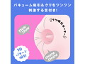 TRIPLE ORGA VIBE［トリプルオーガバイブ］ pink 画像4