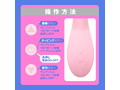 TRIPLE ORGA VIBE［トリプルオーガバイブ］ pink 画像5