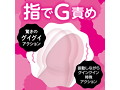 G-GUIN ピンク 画像1
