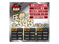指振りバイブレーター 画像4