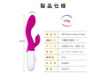 MELO Silicon Vibrator Purple（M1208-0） 画像1