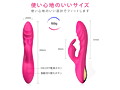 MELO Silicon Vibrator G-spot Rabbit Rose Red（L1293-0） 画像4