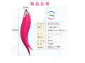 MELO Silicon Vibrator Waterproof G-spot Pink（L1292-1） 画像2