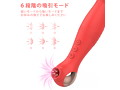 MELO Clit Sucker G Spot Vibrator Silver Red（L1374-0） 画像1