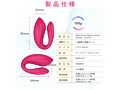 MELO G-spot Vibrator remote control3 rose red（L1307-1） 画像2