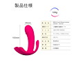 MELO G-spot Vibrator remote control5 rose red（L1277-1） 画像2