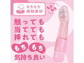 もちもちIKACEL ピンク（p-226） 画像1