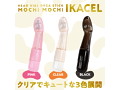 もちもちIKACEL ピンク（p-226） 画像5