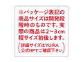 Beginner’s LOVE ピンポイントバイブ ［アタッチメント3種付属］［初心者向けプレジャーグッズ］ 画像7