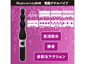 Beginner’s LOVE 電動ア●ルバイブ ［生活防水］［静音］［初心者向けプレジャーグッズ］ 画像2