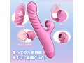 桜漫 -OUMAN- 画像2