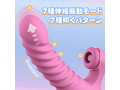 桜漫 -OUMAN- 画像3
