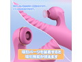 桜漫 -OUMAN- 画像4