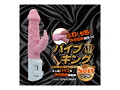 バイブキングソフト ピンク 画像3
