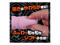 バイブキングソフト ピンク 画像5