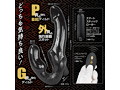 遠隔ディルド 双竜 画像1