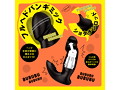 ぷにっとヘドバンバイブS black 画像2