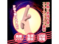 吸引高速ピストンバイブ 画像3