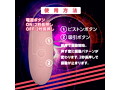 吸引高速ピストンバイブ 画像4