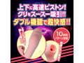 吸引高速ピストンバイブ 画像5