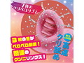 ペロペロピストンバイブ 画像4