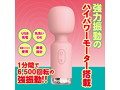 AV棒 SoftyPink（1375） 画像1