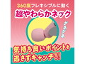 AV棒 SoftyPink（1375） 画像2