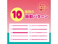 AV棒 SoftyPink（1375） 画像3