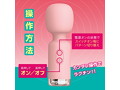 AV棒 SoftyPink（1375） 画像4