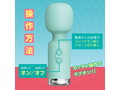 AV棒 SweetBlue（1376） 画像4