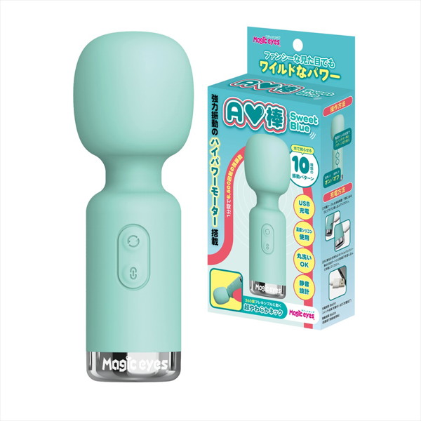 AV棒 SweetBlue(1376)